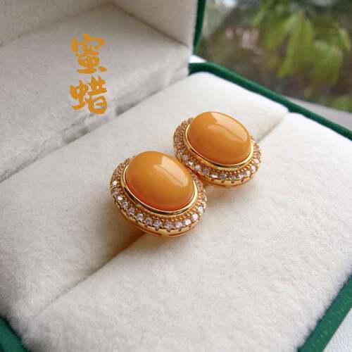 本命年蜜蜡蛋面耳钉银镶嵌蜜蜡耳饰豪华镶嵌耳钉可出鉴定证书礼物