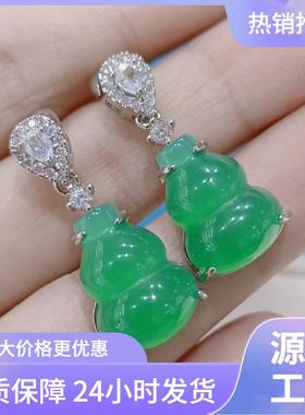 本命年高冰绿玉髓葫芦耳环银镶嵌女款时尚翡翠绿耳坠礼物