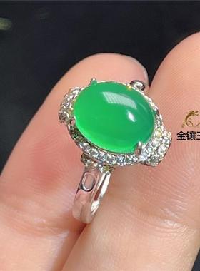 本命年冰种绿玉髓戒指开口可调节小蛋面玛瑙宝石镶嵌女戒糖果造型