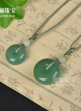 本命年新疆丝玉桃花酿平安扣吊坠佛公挂件平安牌挂饰月亮项链礼物