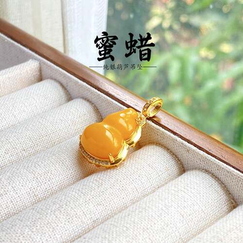 本命年鸡油黄蜜蜡葫芦吊坠银镶嵌原矿保真新中式吊坠礼物
