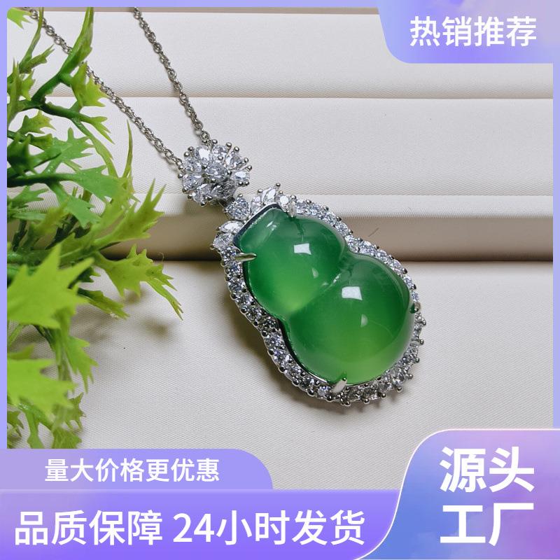 本命年冰阳绿翡翠色玉髓葫芦吊坠镶嵌项链挂坠礼物