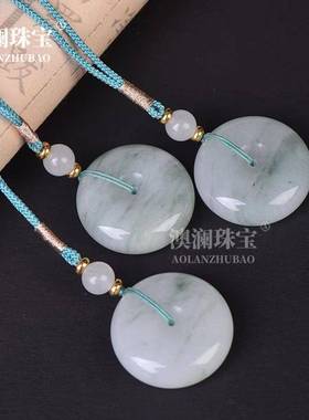 本命年新疆丝玉桃花酿平安扣吊坠佛公挂件平安牌挂饰月亮项链礼物
