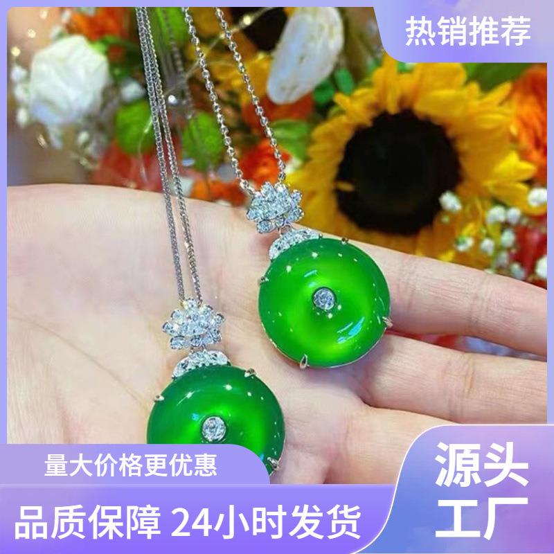 本命年翡翠色帝王绿玉髓吊坠高冰种平安扣银镶嵌饰品玛瑙玉石项链