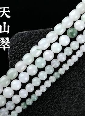本命年新疆丝玉圆珠缅甸丝白玉散珠子项链串珠材料饰品配件礼物