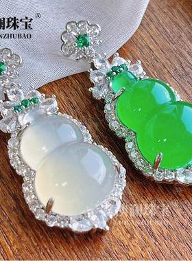 本命年玉髓葫芦项链白色玉石项链送妈妈冰种阳绿翡翠葫芦玉吊坠礼