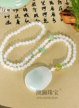 本命年新疆丝玉天山雪翠玛瑙圆珠套盒天山翠毛衣链玉石送妈妈礼物