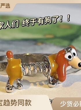 小红书同款戒指小红书弹簧可爱