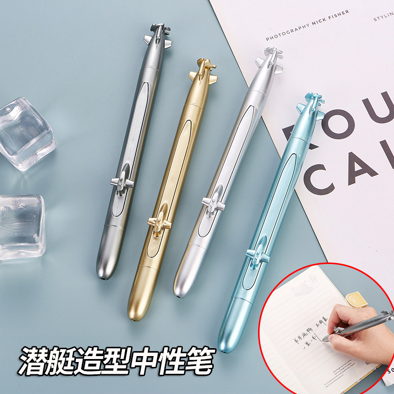 盖帽潜艇造型中性笔男生款笔