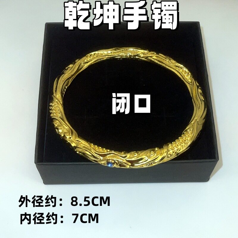 手环哪吒封印之乾坤圈手镯魔童闹海周边手办手环情侣礼物收藏模型