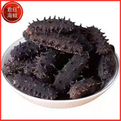 君旺海鲜 野生淡干海参500g大连特产8年龄长海县孕妇辽参礼盒装