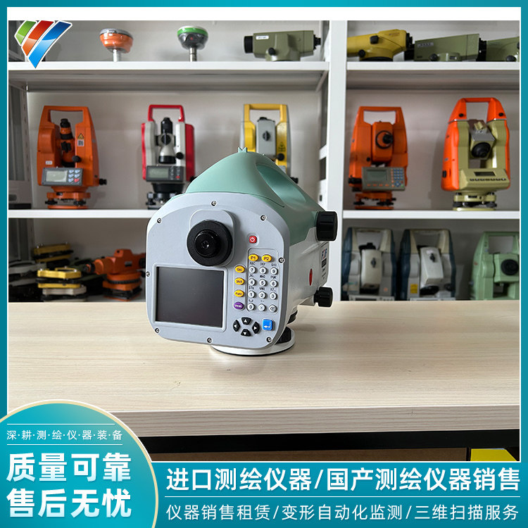 苏一光EL03PRO电子水准仪高精度0.3mm彩屏数字水准仪工程测量仪器