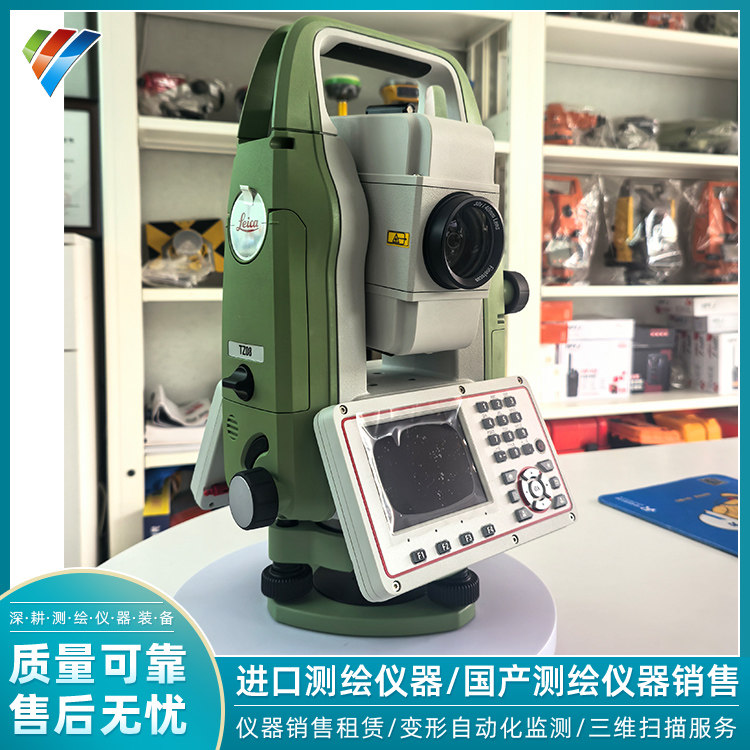 徕卡TZ08全站仪免棱镜1秒测绘仪