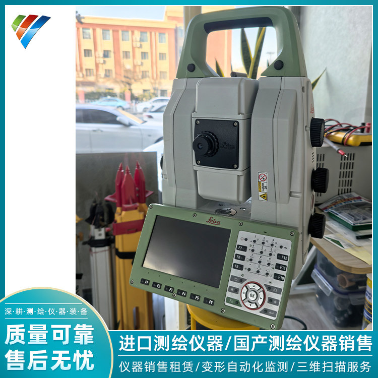 进口徕卡全站仪TM60I 0.5秒精度监测租赁TS60成色好2025