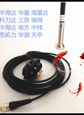 天宝南方S82T/GPS/RTK电台鞭状天线科力达瑞得思拓力中海达华测