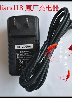 中海达华星海星达RTKGPS手簿充电器BL-2000A电池CL2000CA充电器