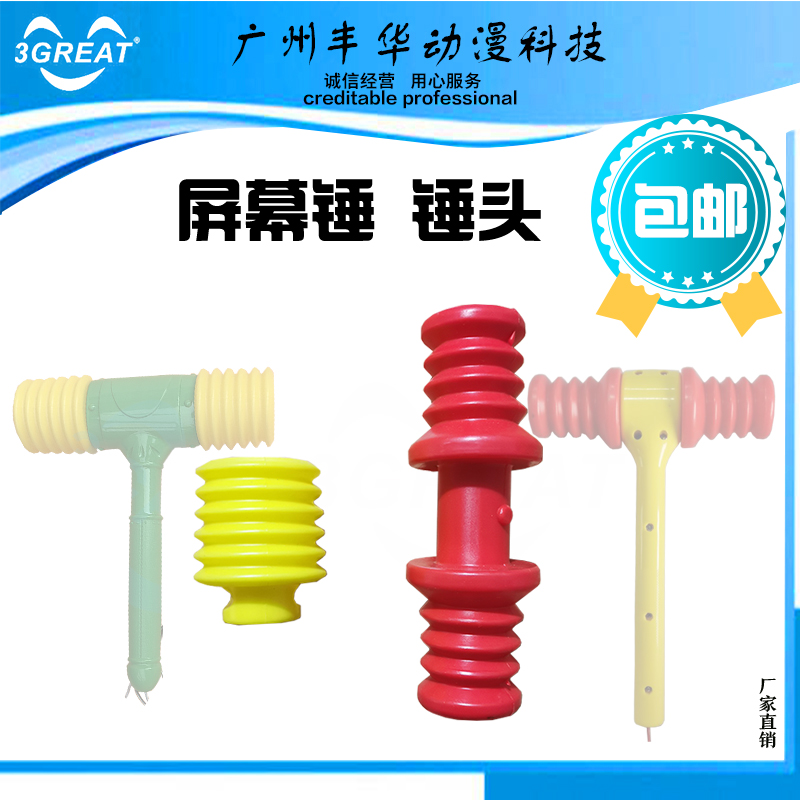 敲击大冒险水果游戏机