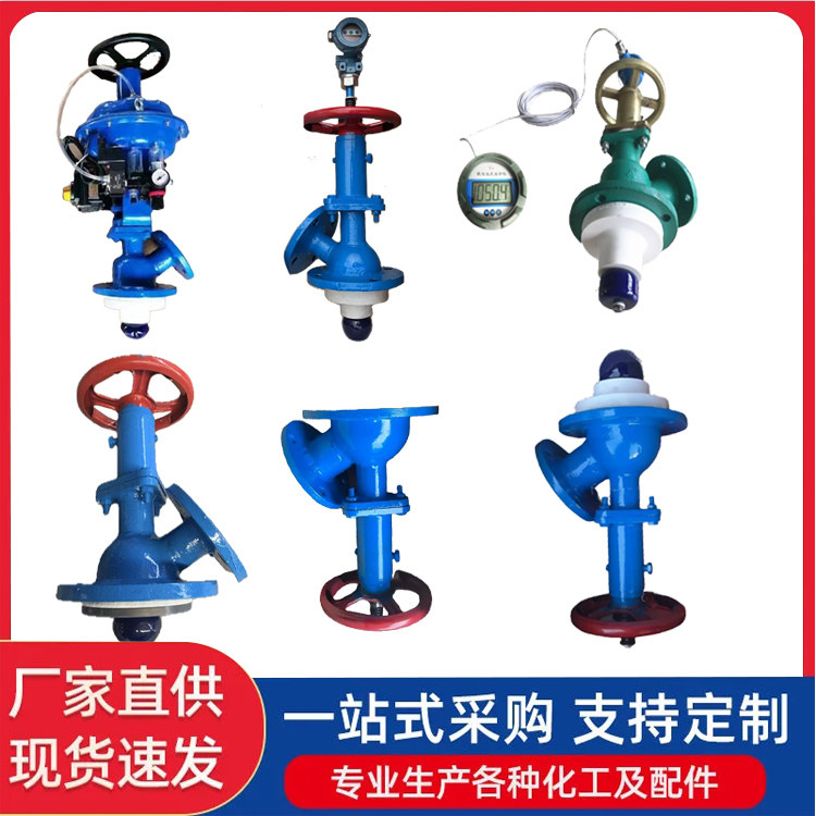 搪瓷放料阀 阀门耐腐蚀反应釜罐底阀上展下展阀搪玻璃卸料阀防腐图片