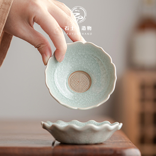 陶瓷茶滤汝窑冰花开片茶漏公道杯茶叶过滤网家用功夫茶具配件茶隔