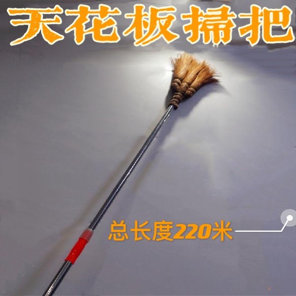 家用加长除尘神器鸡毛掸扫天花板扫把清洁蜘蛛网多功能可伸缩2米