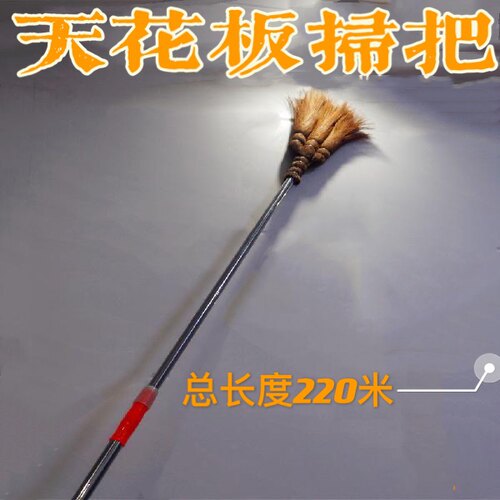 神器天花板多功能可伸缩2米扫把