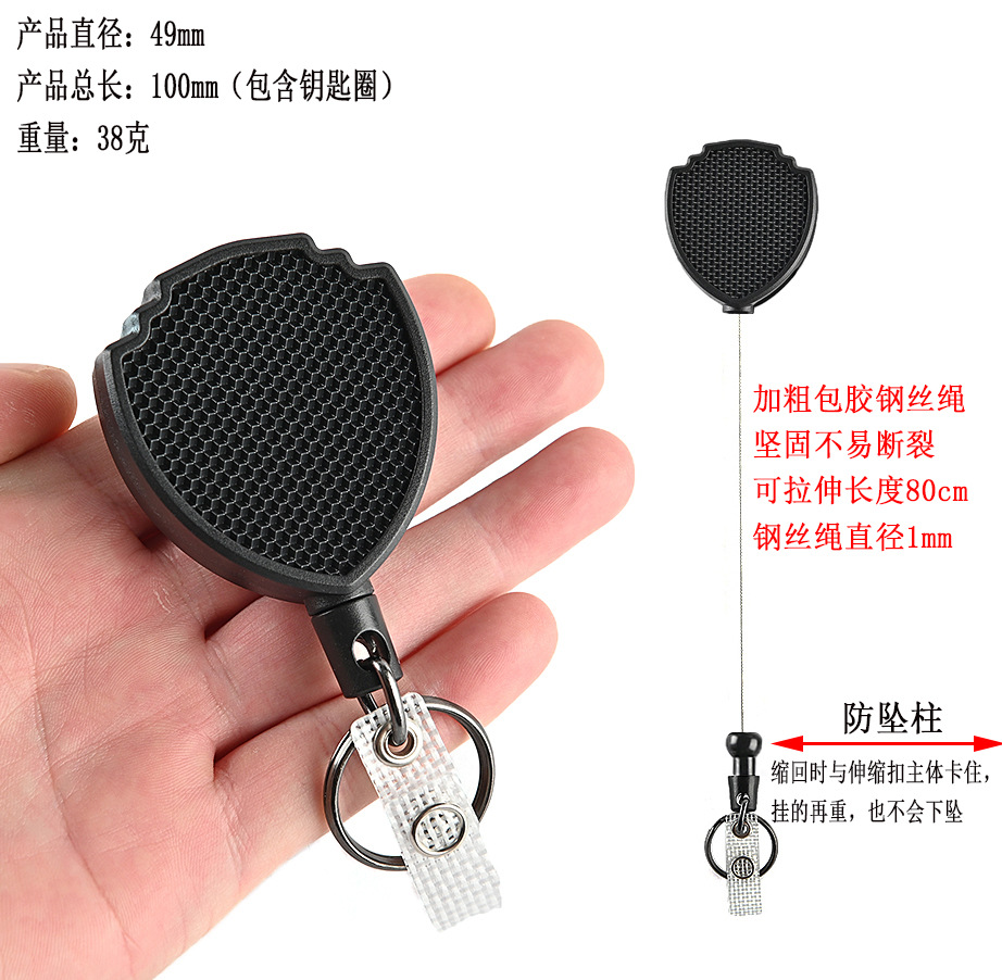 伸缩钥匙扣带背夹钢丝绳高回弹