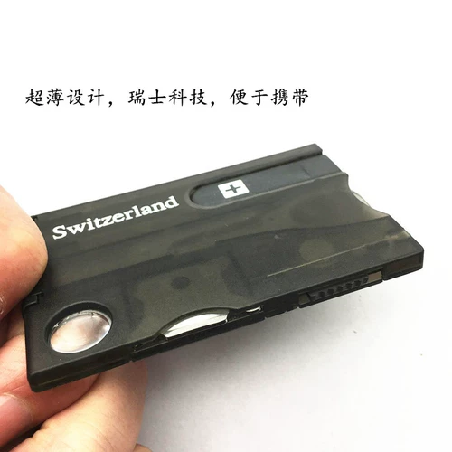 Швейцарский Swizerland многофункциональный нож.