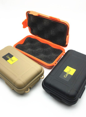 户外防水盒 防震盒 edc收纳盒 密封盒 装备套装盒子 小物品储藏盒