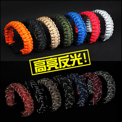 九芯反光伞绳编织逃生户外随身