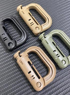 ITW户外战术莫利织带D扣安全扣战术挂扣D型扣登山扣背包molle挂扣