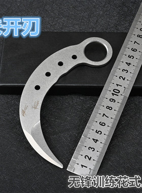 训练爪刀练习爪子刀影视专业花式格斗户外随身无锋耍刀战术未开刃
