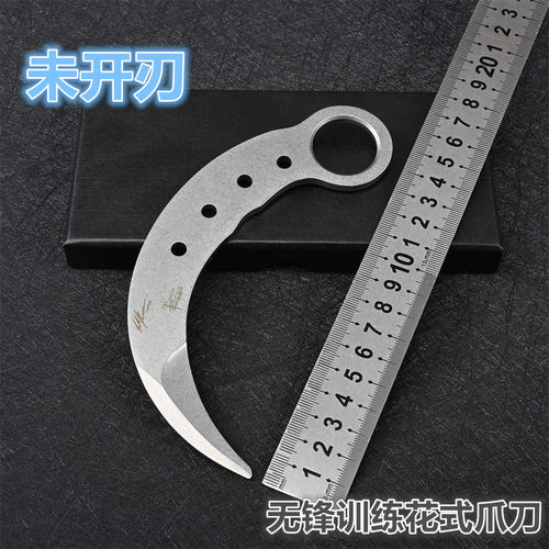 训练爪刀练习爪子刀影视专业花式格斗户外随身无锋耍刀战术未开刃