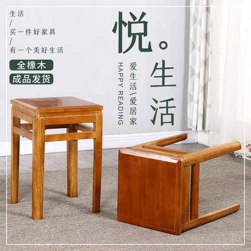 全橡木凳子可收纳叠放新古典成人方凳家用客厅餐凳椅子居家板凳