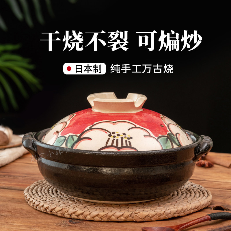干烧不裂可煸炒土锅砂锅家用炖锅