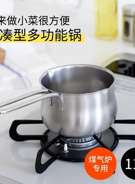 ARNEST日本进口不锈钢奶锅一人食煮面泡燃气灶适用婴儿辅食锅