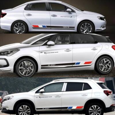 雪铁龙艾谛仕DS4S DS5 DS6车贴DS5LS车身贴腰线拉花汽车装饰贴纸