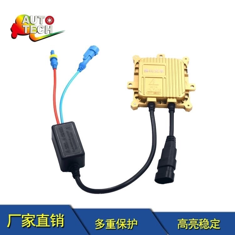 佛山克莱疝气灯安定器55w汽车一体化疝气灯稳压器稳定器镇流器