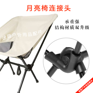 户外月亮椅桌椅脚套防滑垫防陷脚套杆塞堵头配件椅脚堵头防滑耐磨