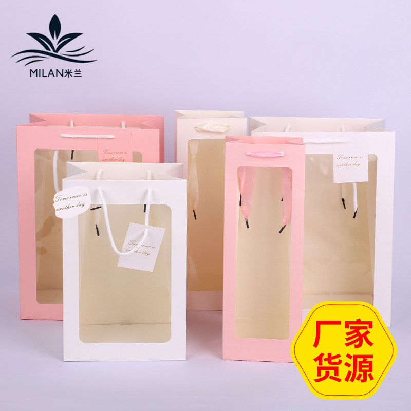 网红透明橱窗手提袋鲜花花束包装礼品袋开窗手拎袋牛皮纸礼物袋子