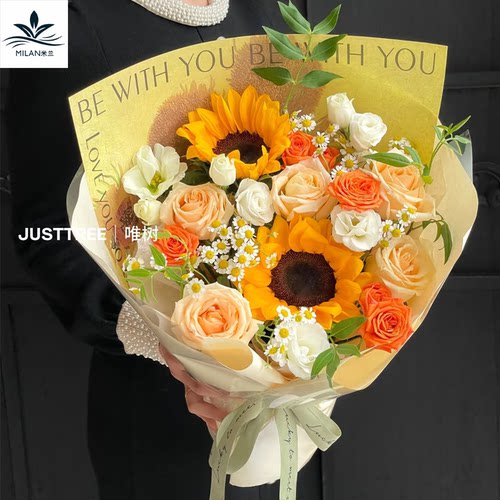 米兰 毕业季向日葵花束包花纸油画背景纸 鲜花包装纸手工diy礼物