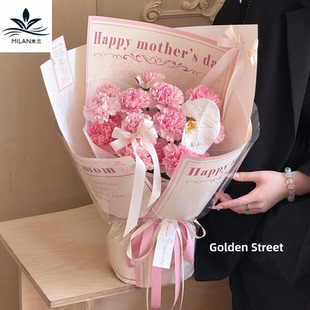 母亲节康乃馨花束包花纸鲜花包装纸艺术纸手工diy材料花艺背景纸