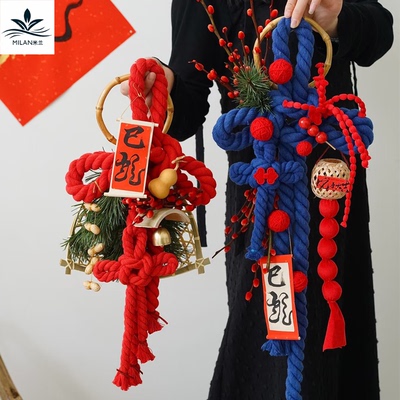 新年中国结棉线绳成品万字结手工DIY材料包 门挂背景墙装饰挂件