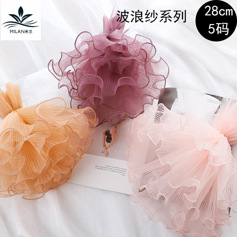 韩式花束包花纱波浪纱网鲜花包装纸网纱材料蛋糕烘焙百褶荷叶纱裙,鲜花速递/花卉仿真/绿植园艺,花艺纱网/纺织布,淘宝优惠券,粉丝福利购,淘宝优惠卷