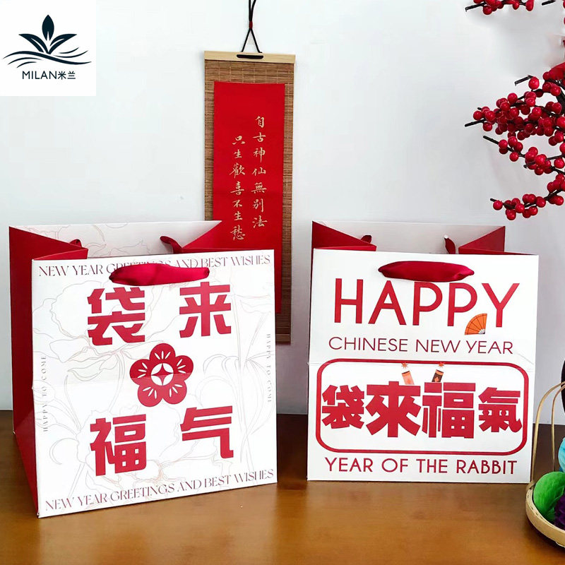新年礼物手提袋双面简约手拎袋