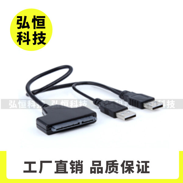 sata转usb 3.0硬盘转接线 2.5/3.5寸硬盘数据线 兼容usb2.0易驱线|ruв категории Цифровые аксессуары, Usb компьютерной периферии, USB HUB/преобразователь - от Buy2taobao.com для оказания профессиональной услуги покупки агента Taobao