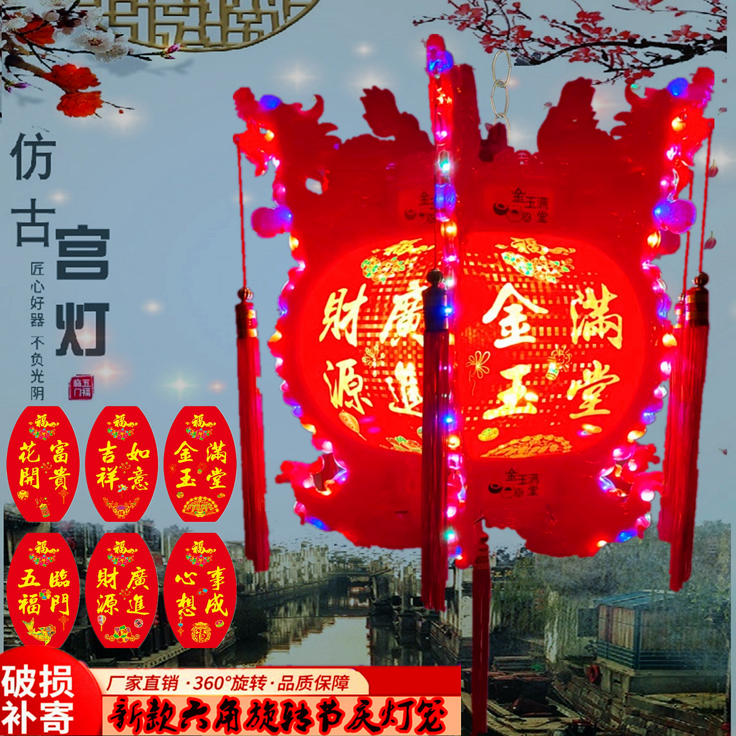 仿古六角龙灯旋转走马灯笼大门阳台春节中秋装饰中式福字龙纹灯笼