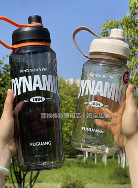 2026新款夏季富光特大号水壶大容量超大塑料水杯耐高温便携男杯子