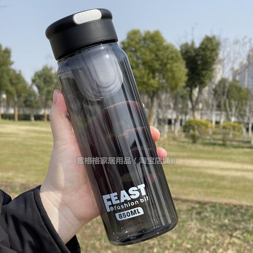 塑料水杯男士大容量杯子夏天户外大号太空杯食品级耐高温喝水茶杯