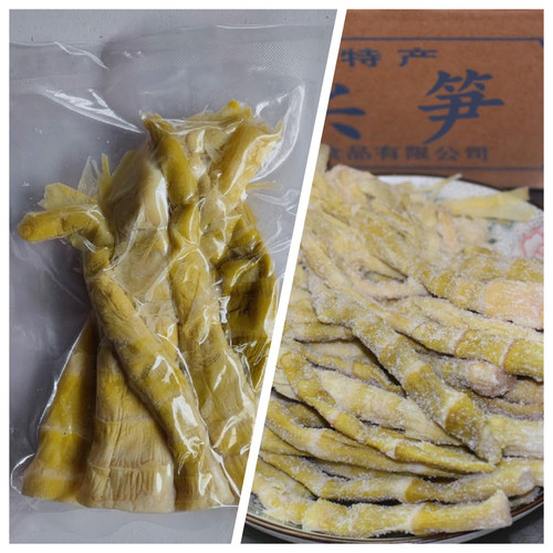 新货野生嫩笋干脆笋天竹岭竹笋干