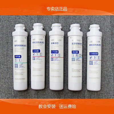 沁园净水器滤芯UF502ARO05A502B